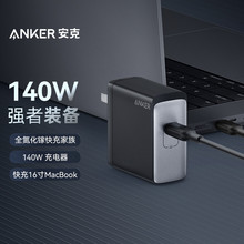 Anker717 140Wȫ扳mOƽPӛX^