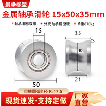 �����S�л�݆U��R=17.5�S��䓷ǘ��p�Ž��ٌ�݆��݆15*50*35