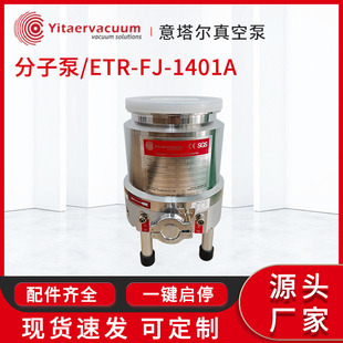 FJ-1401A���ӱÏͺϷ��ӱ����ұ�𻯹���������ձó��ٴ�����