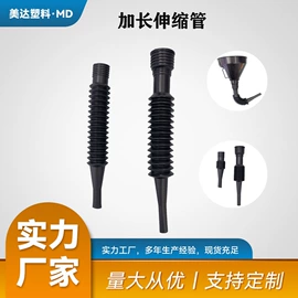 加油站设备;自驾装备;酒漏、油漏