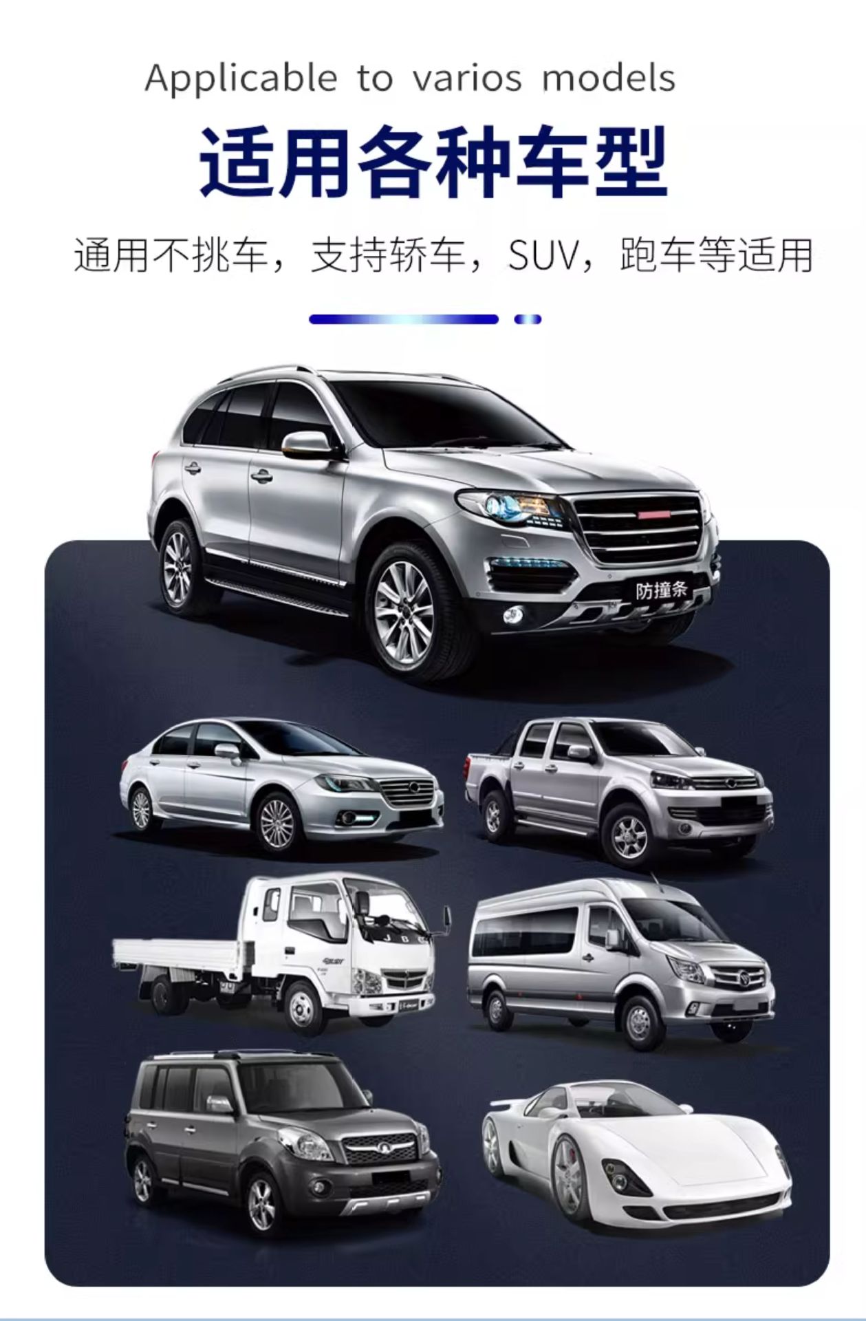 Car Door Anti-Collision Strips, Car Supplies, High-End Anti-Collision and Scratch Protection Car Stickers, Door Edge Rearview Mirror Strips