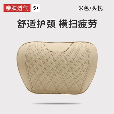 Suitable for Mercedes-Benz, Bmw and Headrest - g-style-nappa-leather-headrest-1-piece-off-white-mercedes-benz