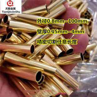 Hollow H65/H62 Brass Capillary Diameter 1.0~150mm Thickness 0.2~3mm Small Yellow Copper Tube Can Be Cut