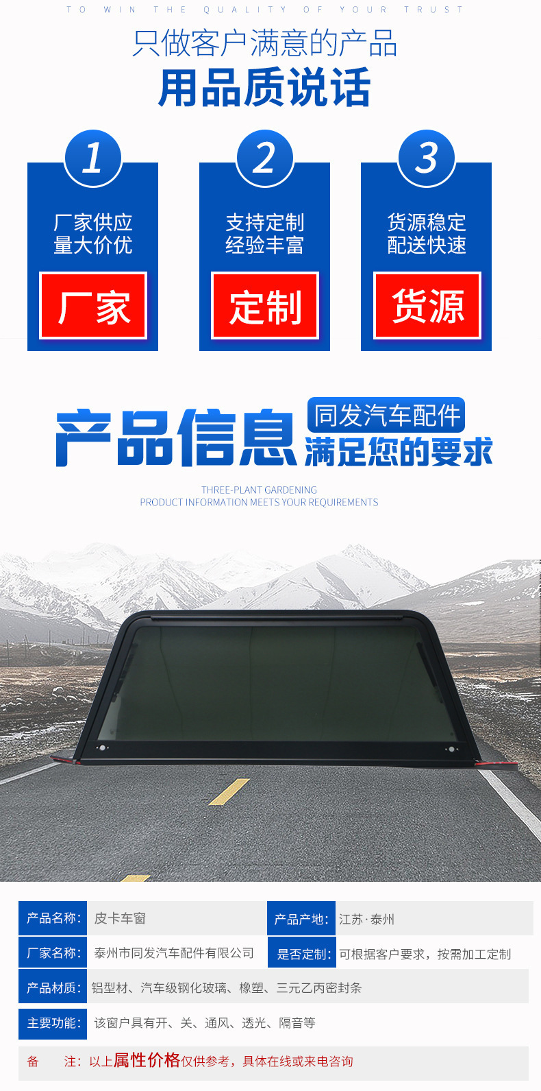 O1CN01JrwAE829GpWGcmhXx_!!9370
