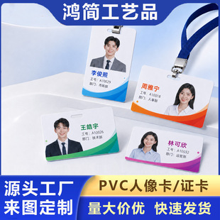 PVC���ƹ����C������I�T���������l�T���ؿ����ƒ��Kһ�w����