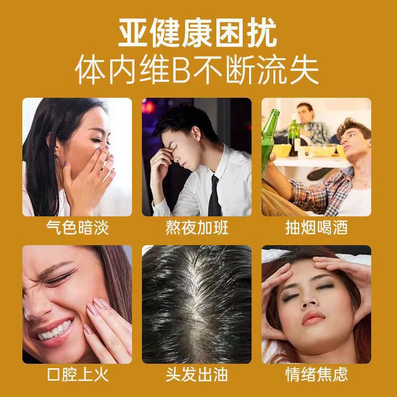 北京銅仁堂内廷ビタミン B 複合錠ユニバーサルアクティブ本物保証 30 グラムソースドロップシッピング|undefined