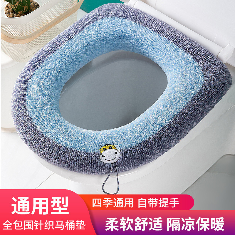 家用O型通用针织马桶垫坐便套可水洗北欧风四季坐便垫加厚马桶圈|undefined