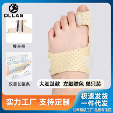 ��С�_ֺ���۹̶����µ���·֧����Ьʯ���A�o�����_ֺ�C�����o��