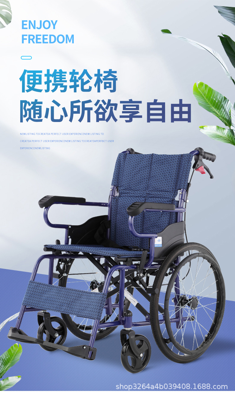 轮椅(1)_01.jpg