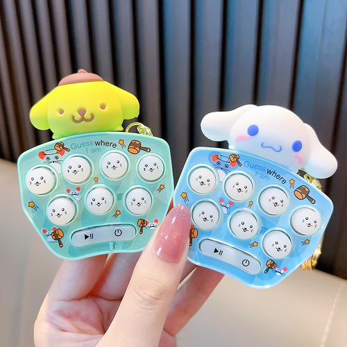 Puzzle Pocket Gopher Machine Keychain Creative Game Console Car Keychain Pendant Toy Small Gift Wholesale