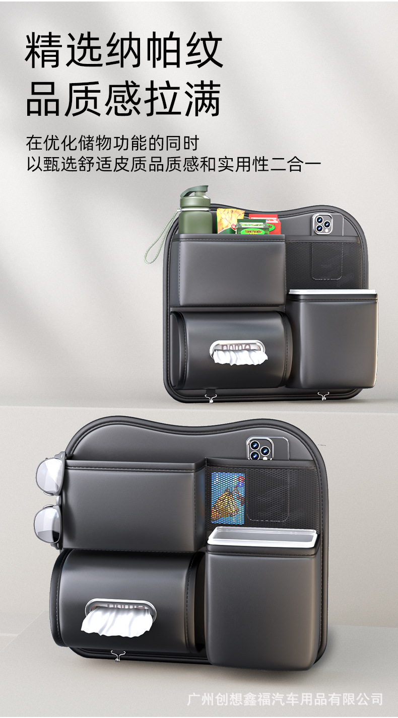 Car-Mounted Trash Can, Tissue Box, Rear Seat Hanging Bag, Multifunctional Seat Back Large-Capacity Car Storage Box