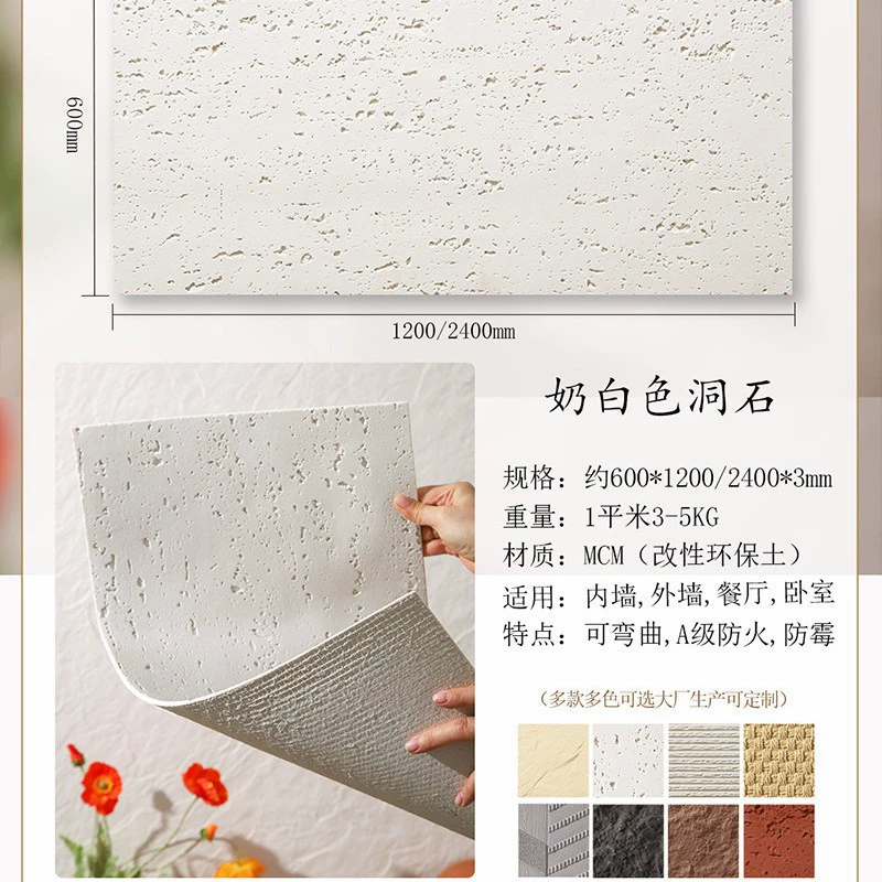 MCM rock slab soft porcelain large slab soft cave stone banmo stone antique brick culture stone soft twine rope stone rammed earth slab exterior wall tiles