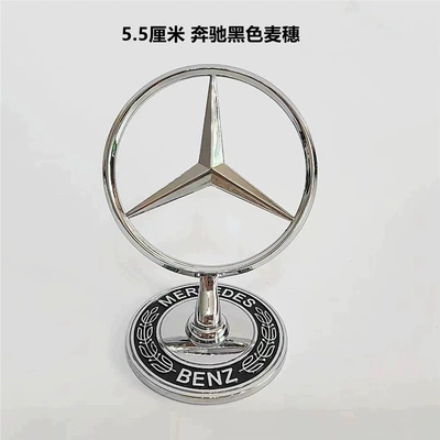 Suitable for Mercedes-Benz Vito, A-Class, B-Class, Car logo - standard-55cm