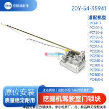 20Y-54-35941�ھ��������������С��PC-6ϵ���ھ����ʻ�������