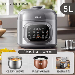 Supor Electric Pressure Cooker Household 5L Multifunctional Double Gallbladder Intelligent Reservation Pressure Cooker 4-5 High Voltage Rice Cooker