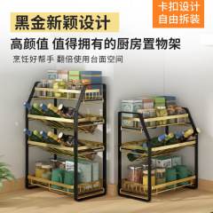 Condiment storage rack kitchen supplies multi-layer countertop home collection condiment box bottle storage rack to save space