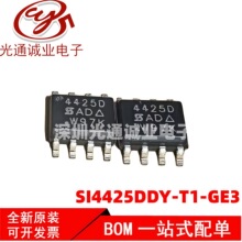 ȫ�� SI4425DDY-T1-GE3 �zӡ4425D���ָ��x��ģ�M�_�PоƬSOP8