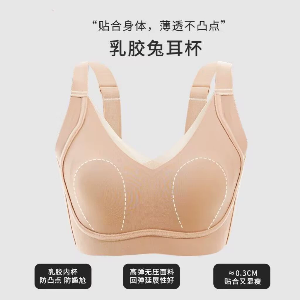 Бюстгальтер спортивный тонкий беспроводной поддерживающий underwear