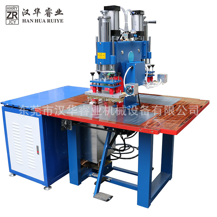 高频双头脚踏机 PVC医用导管高频焊接机 PVC输液管高频高频热合机