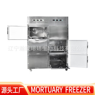 mortuary freezer픲����s�C��������̫ƽ�����P����ߌ��w�����
