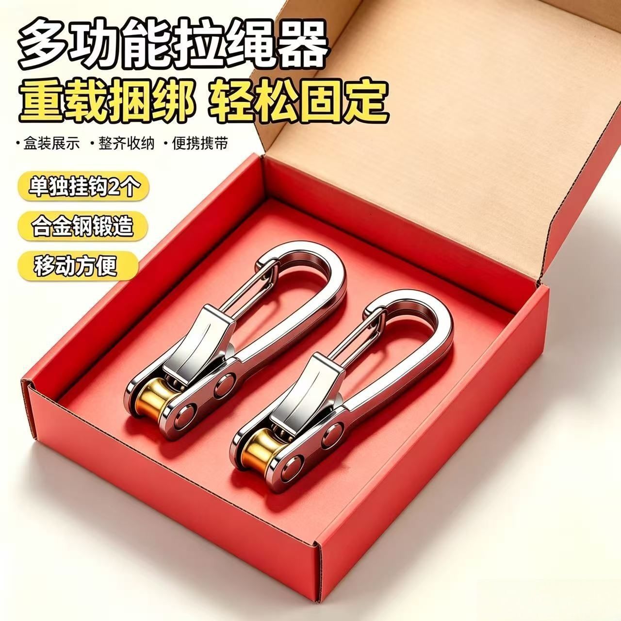 Cross-border alloy steel multifunctional rope tensioner for outdoor camping, tent, and mountaineering fastening accessories, reflective tool