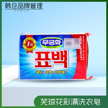 �n���M�� ʏ������Ưϴ������ɫϴ�·��폊���������G��ɫ 230g