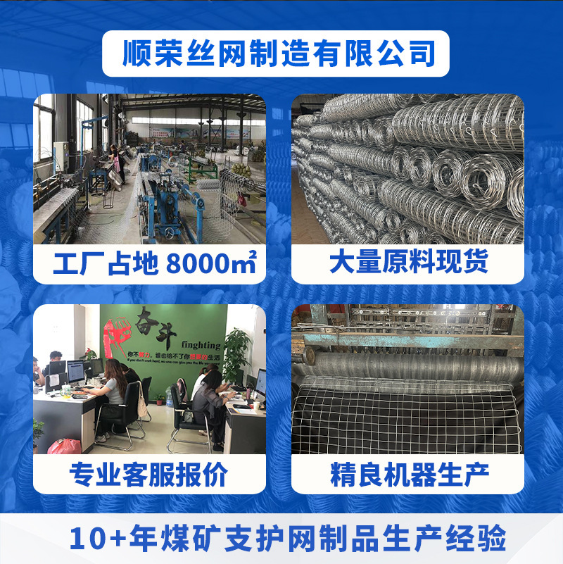 镀锌202勾花网防裂钢丝网网片热镀锌浇筑钢筋货号建筑网片建筑道