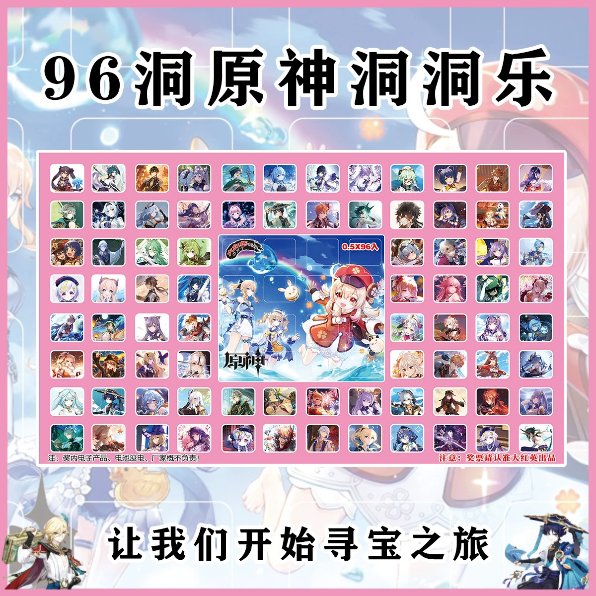 110 Cave Sanrio Party Cave Caves Летних каникул стойки тыкать в слепой ящик Выпускной Годичный яйцо окружение