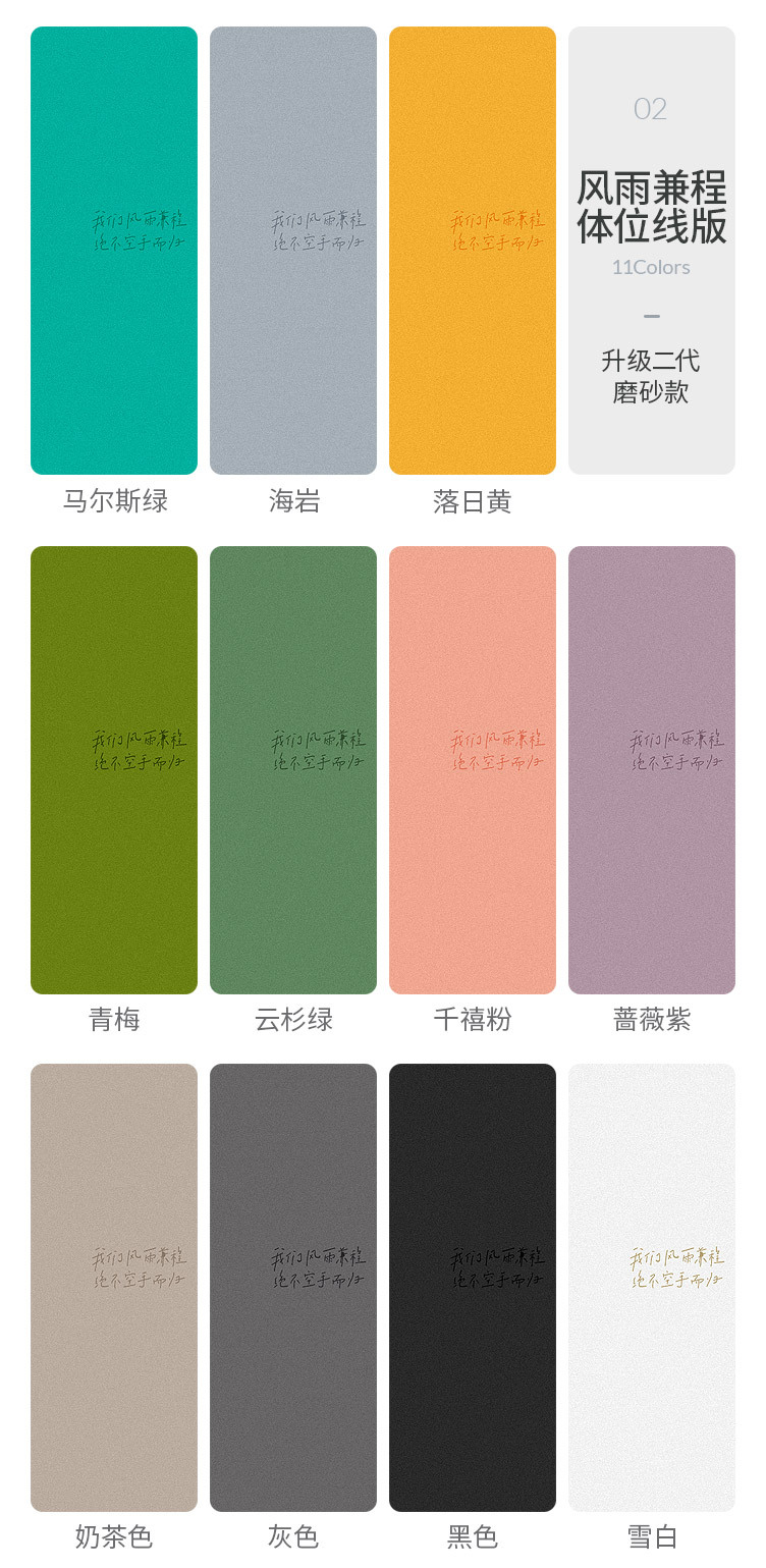 风雨兼程版_17.jpg