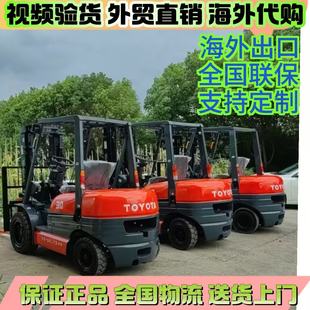 Export Heli Toyota Komatsu 3 Tons 5 Tons 10 Tons Used Diesel Forklift Natural Gas Gasoline Forklift