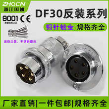 ���ղ��^����30M DF30-4/5/6/7P8о GX30ᘈA�P���m��B�����S��