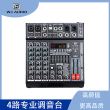 UX4רҵ4·����̨��̨�ݳ����ô�����USB���ž��������mixer