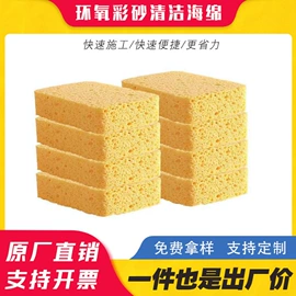 海绵擦;砂纸;抹布、百洁布