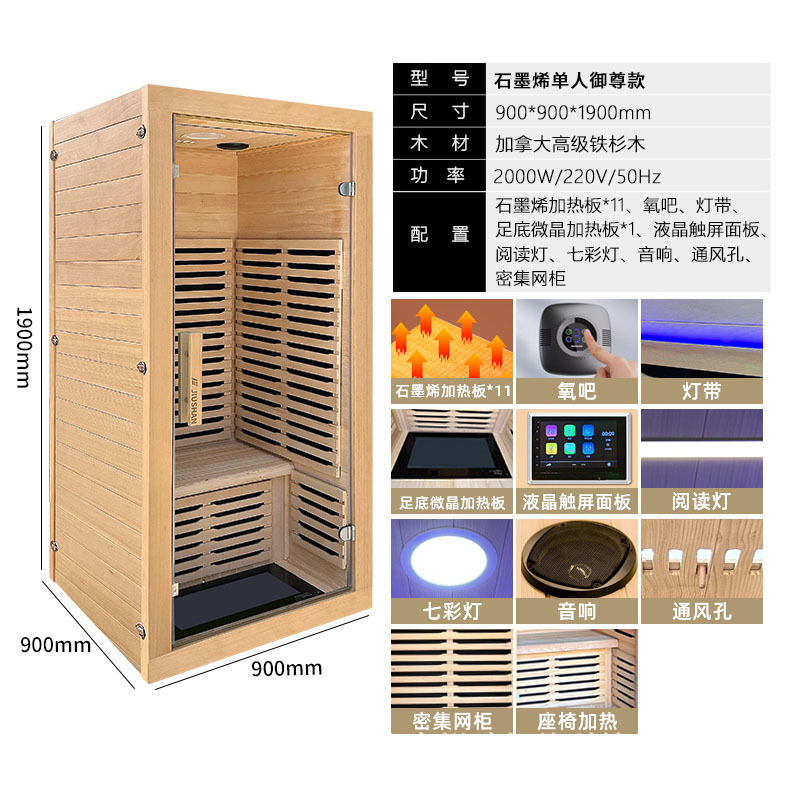 Factory Wholesale In-Stock Infrared Sauna Room for One Person, Wooden Sauna Room for Home Use, Traditional Sauna Room Factory Wholesale In-Stock Infrared Sauna Room for One Person, Wooden Sauna Room for Home Use, Traditional Sauna Room