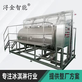 冷冻食品加工;乳品机械;饮料生产设备