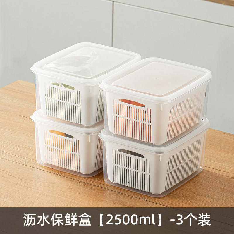 冷蔵庫収納ボックス家庭用キッチン食品グレードの野菜保存ボックス果物野菜卵冷凍整理保存ボックス|undefined