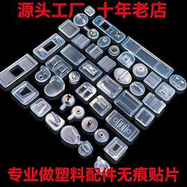 置物架无痕挂钩塑料配件贴片免钉打孔双抓扣强力粘钩鞋架子母卡扣