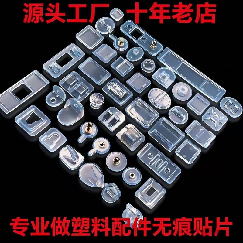 Storage Rack Seamless Hook Plastic Accessories Patch Nail-free Punch Double Grasping Buckle Strong Adhesive Hook Shoe Rack