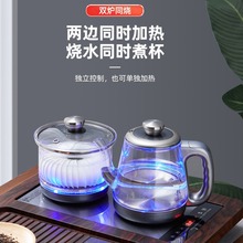 全自动底部双上水电热烧水壶泡茶专用茶台一体茶桌嵌入式茶具煮茶