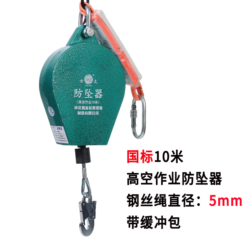 Oferta especial con informe de inspección de terceros Estándar nacional 10 m (cuerda de alambre de 5mm con paquete de amortiguación)