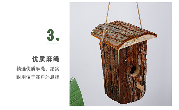 实木鸟窝_10.jpg