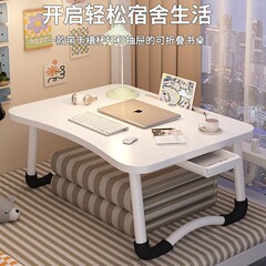 折り畳み可能なテーブルの小さいテーブルの学生の机の小さい食卓の家庭用寝室のベッドの食事のテーブルの寮のベッドのコンピュータのテーブル