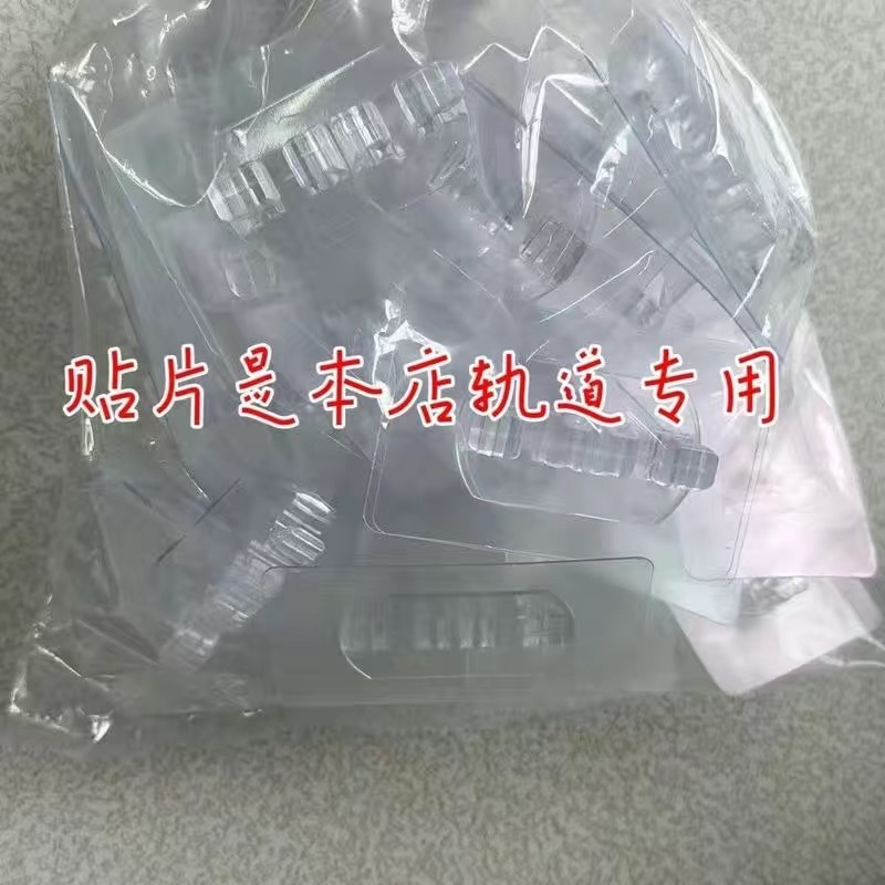 u型滑轨粘贴宿舍上下铺贴片双轨道皮条支架可弯曲滑遮光床帘上铺|undefined