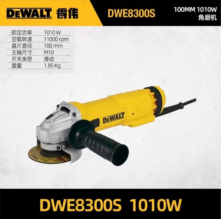 得伟100/125/150/角磨机碳刷 金属打磨切割机电动磨光机打磨机