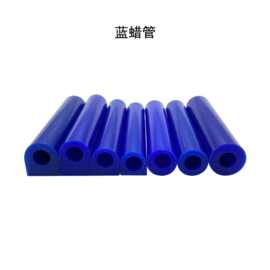 蓝色空心蜡管 男女戒指雕刻蜡条 首饰起版蜡模 雕刻蜡管专用耗材