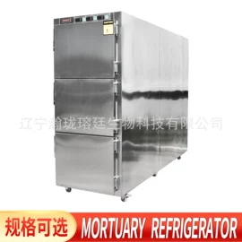 低温冰箱;其他行业专用;其他制冷设备