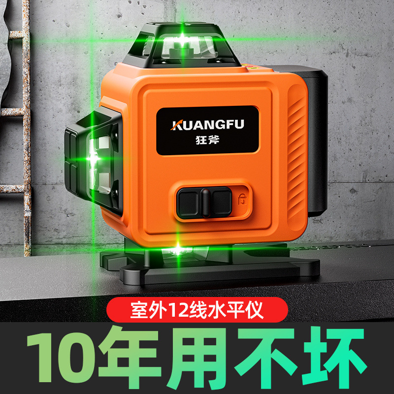 德国水平仪强光12绿光16高精度户外贴墙激光平水红外线自动