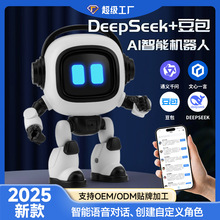 互动AI对话智能机器人ChatGPT豆包对话陪伴聊天启蒙儿童桌面玩具