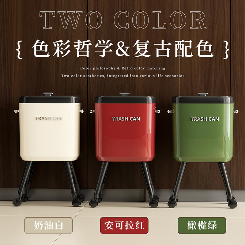 New Household Trash Can, No Bending, High-Looking, High-Legged Kitchen, Large-Capacity, Wheeled, Removable, High-Style Trash Can