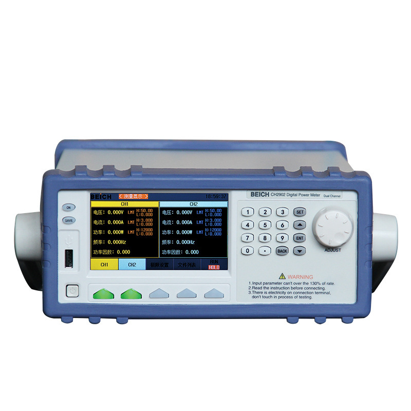 贝奇CH2902A/CH2904A多通道电参数仪 功率计双路四路彩屏谐波